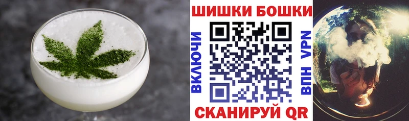 Печенье с ТГК конопля Калтан