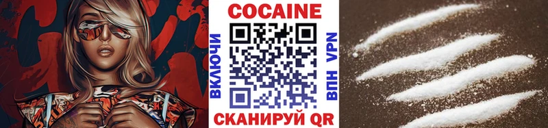 кракен вход  магазин    Калтан  КОКАИН 98% 