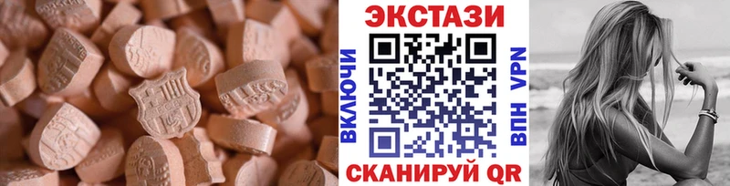Ecstasy Punisher  ссылка на мегу   Калтан 
