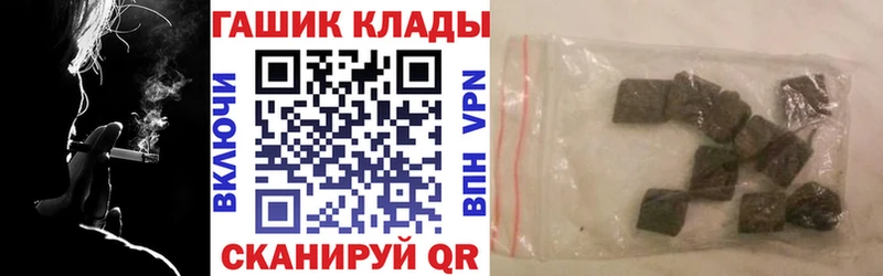 ГАШИШ убойный  Калтан 