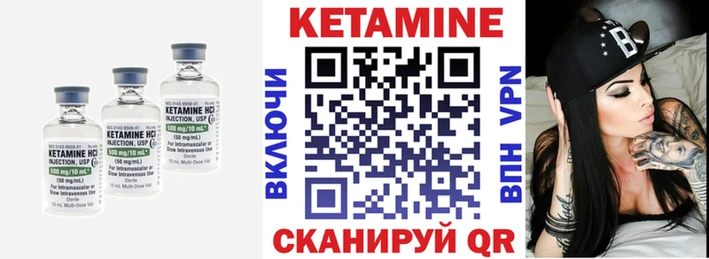 Кетамин ketamine  Калтан 