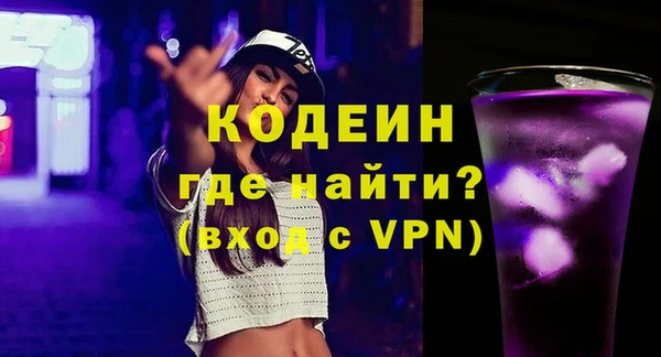 соль курить ск Волосово