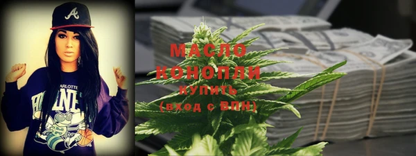 стаф Волоколамск