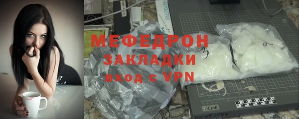 прущая мука Вязьма