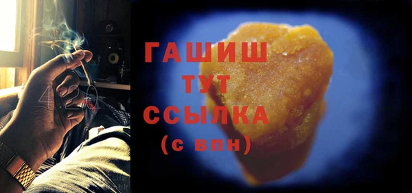стаф Волоколамск
