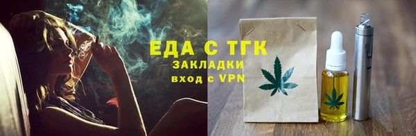 стаф Волоколамск