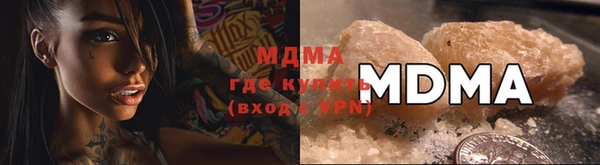 стаф Волоколамск