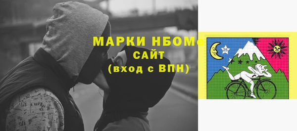 прущая мука Вязьма
