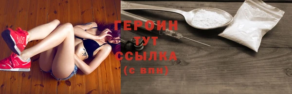 2c-b Володарск