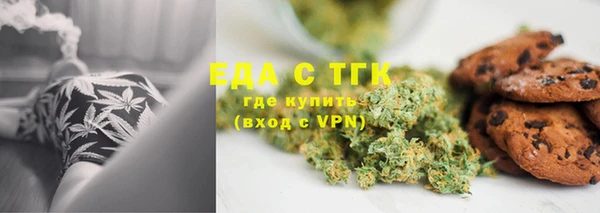 стаф Волоколамск