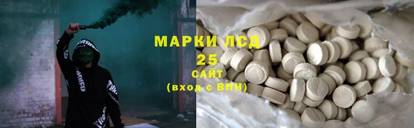 2c-b Володарск