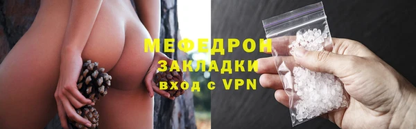 стаф Волоколамск