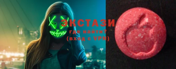 соль курить ск Волосово