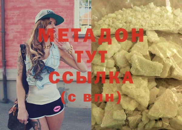 2c-b Володарск