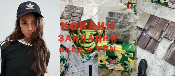 соль курить ск Волосово
