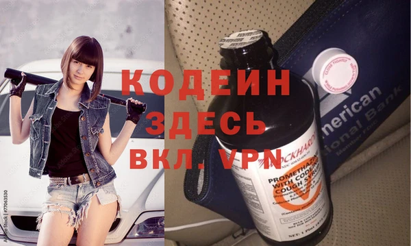 соль курить ск Волосово