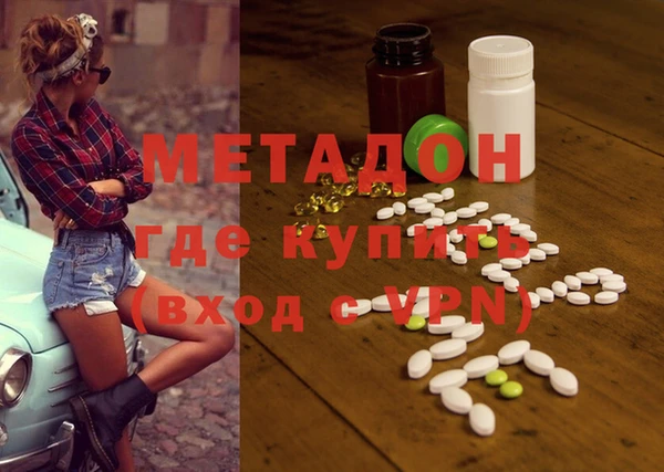 соль курить ск Волосово