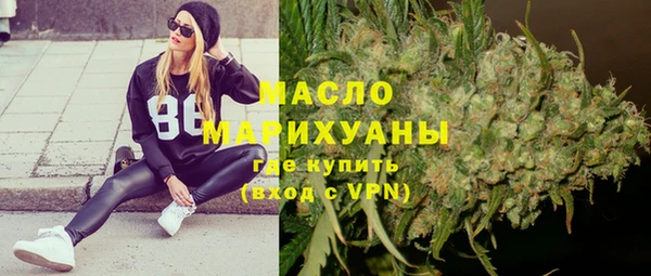 прущая мука Вязьма