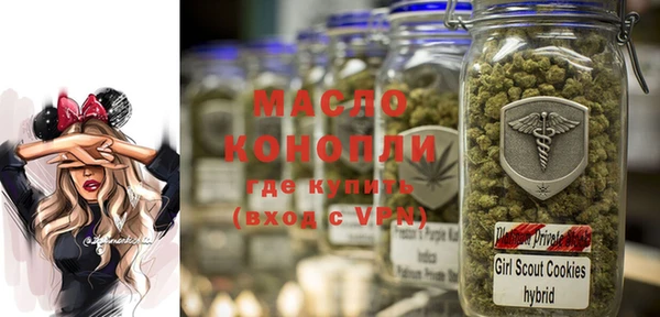 прущая мука Вязьма