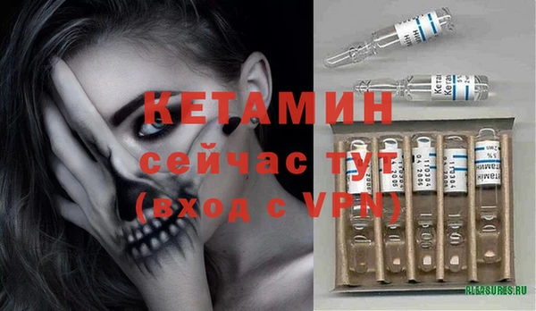 стаф Волоколамск