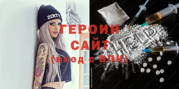 2c-b Володарск