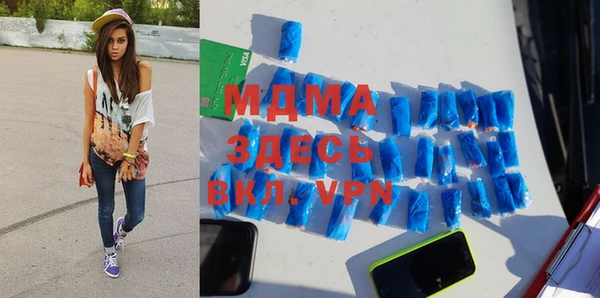 стаф Волоколамск