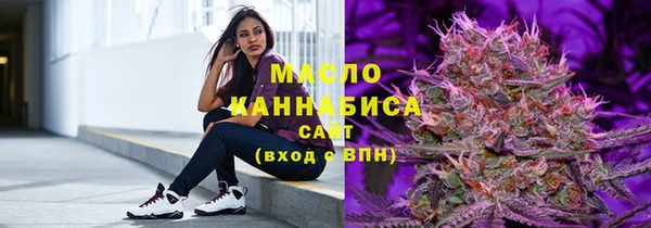 соль курить ск Волосово