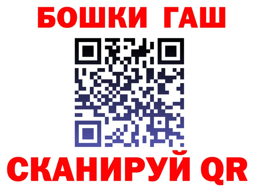 Amphetamine Розовый зеркало площадка MEGA Калтан