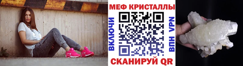 наркота  Калтан  Меф мука 