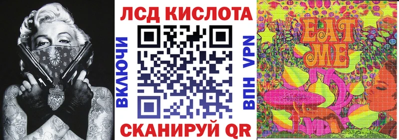 Наркотические марки 1,8мг  блэк спрут рабочий сайт  Калтан 