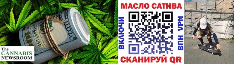 как найти   Калтан  Дистиллят ТГК THC oil 