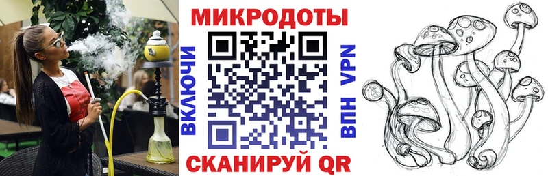 Галлюциногенные грибы MAGIC MUSHROOMS наркошоп Калтан